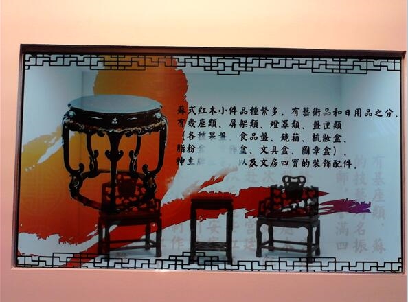 32寸透明液晶屏-蘇州城市規劃館