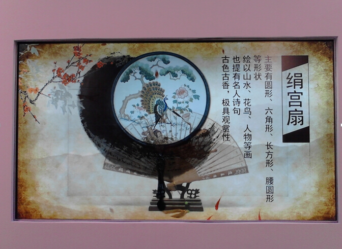 32寸透明液晶屏