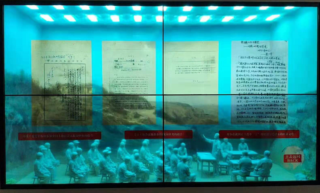 49寸透明拼接屏