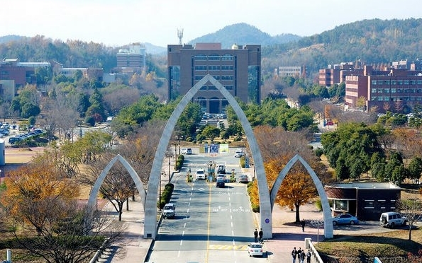 韓國慶尚國立大學.png 韓國慶尚國立大學.png