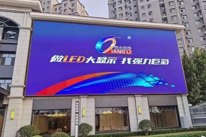 led顯示屏.png led顯示屏.png