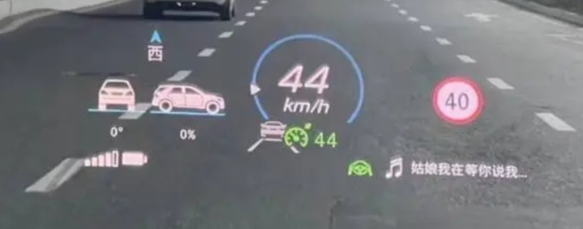 全息HUD.png 全息HUD.png