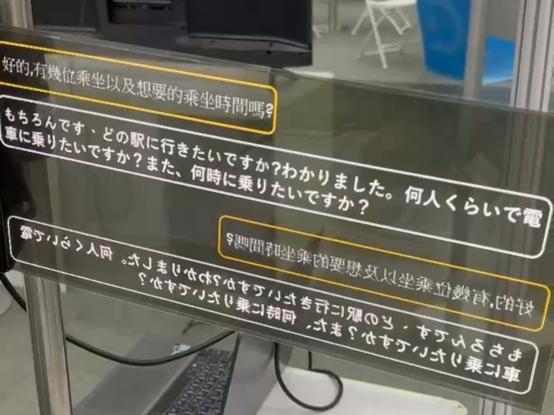 友達(dá)16.1寸透明MicroLED